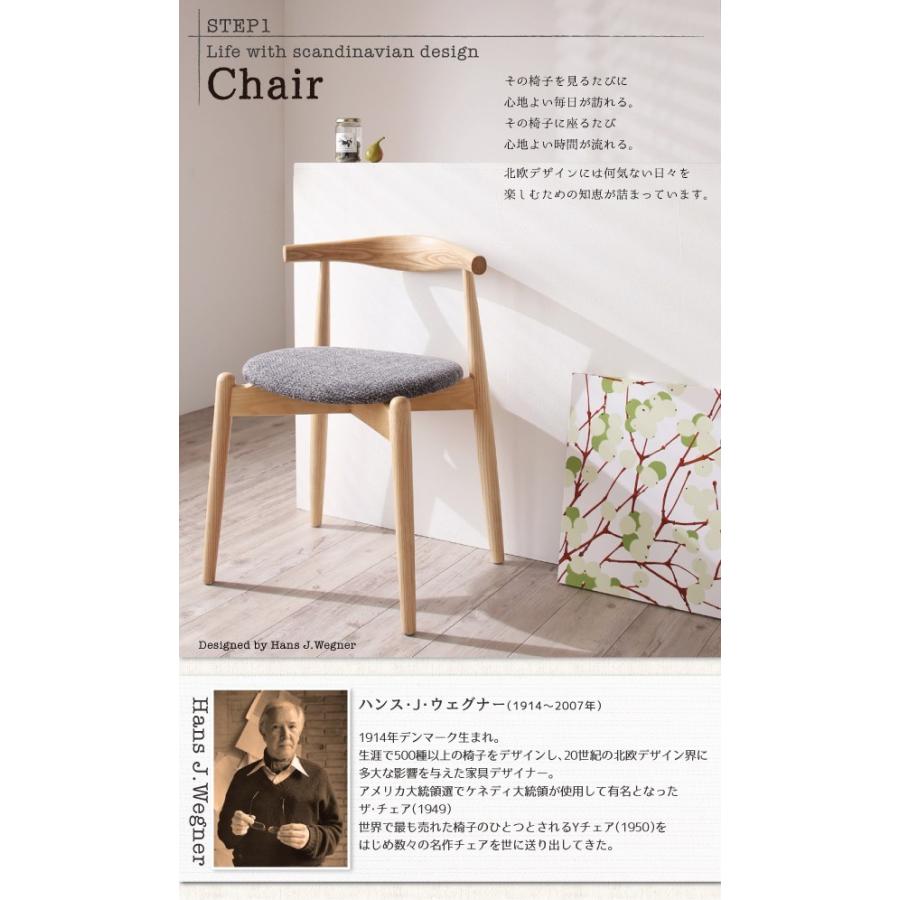 スタッキングチェア ダイニングチェア スツール 北欧 デザイナーズ 2脚
