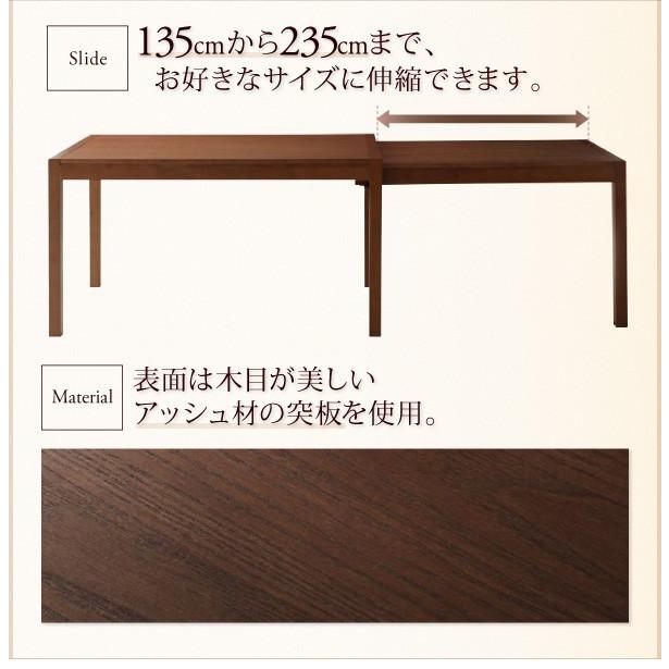 ダイニングテーブル 135-235cm おしゃれ スライド伸縮 : 1人暮らし通販