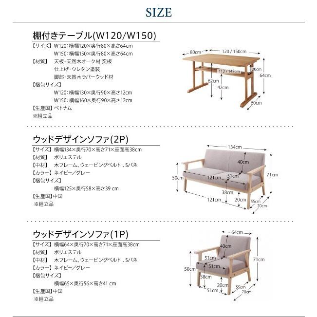ダイニングソファー 2人掛け おしゃれ_14