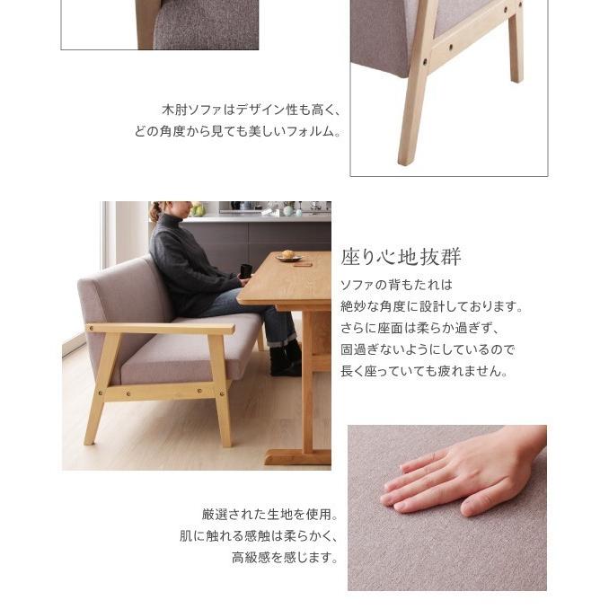 ダイニングソファー 2人掛け おしゃれ_2