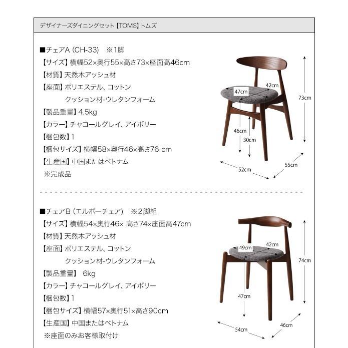 ダイニングセット 4人用 おしゃれ 5点セット(テーブル150+スタッキングチェア4脚) デザイナーズ｜furniturehappylife｜15