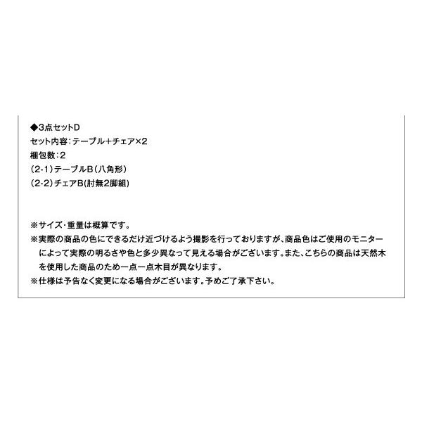 ガーデンテーブルセット 2人用 3点セット(八角形70cm+肘無チェア2脚) おしゃれ 折りたたみ チーク天然木 木製｜furniturehappylife｜19