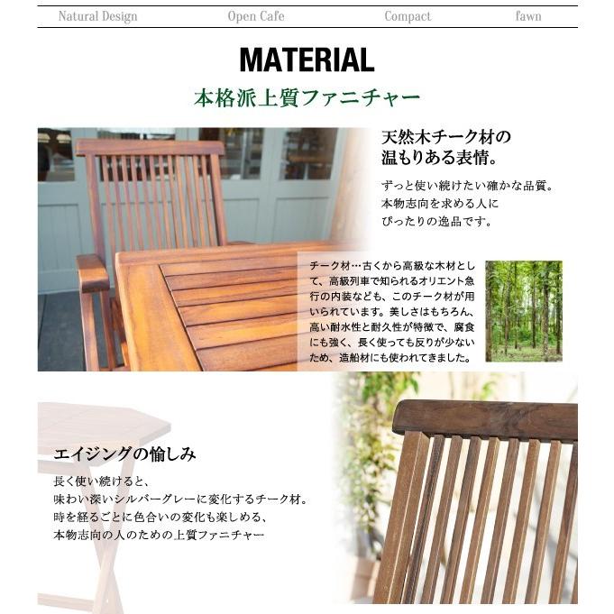 ガーデンテーブル 70cm おしゃれ 八角形 木製 チーク天然木 折りたたみ式 ガーデン家具｜furniturehappylife｜05