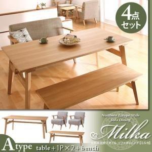 ダイニングセット 4人用 おしゃれ 4点セット(テーブル160+チェア2脚+ベンチ) 天然木北欧