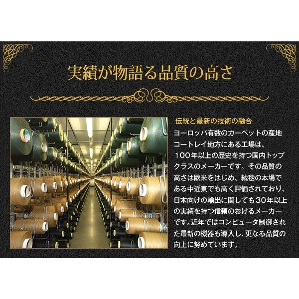 (タイムセール中) ラグマット 約3畳 160×230cm おしゃれ 床暖・ホットカーペット対応 ベルギー製ウィルトン織りクラシック