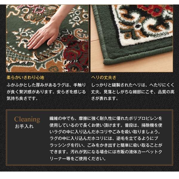 (タイムセール中) ラグマット 約3畳 160×230cm おしゃれ 床暖・ホットカーペット対応 ベルギー製ウィルトン織りクラシック