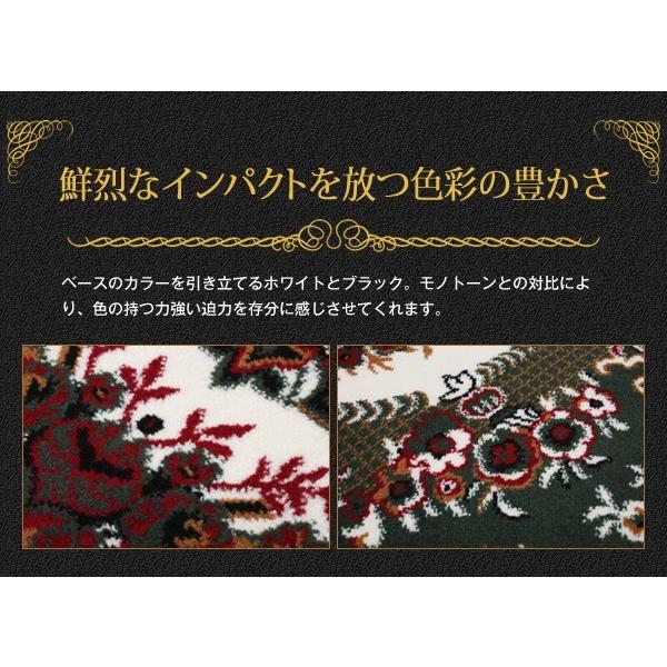 (タイムセール中) ラグマット 約3畳 160×230cm おしゃれ 床暖・ホットカーペット対応 ベルギー製ウィルトン織りクラシック