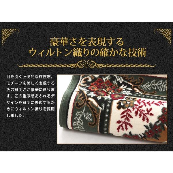(タイムセール中) ラグマット 約3畳 160×230cm おしゃれ 床暖・ホットカーペット対応 ベルギー製ウィルトン織りクラシック