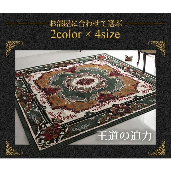 (タイムセール中) ラグマット 約3畳 160×230cm おしゃれ 床暖・ホットカーペット対応 ベルギー製ウィルトン織りクラシック