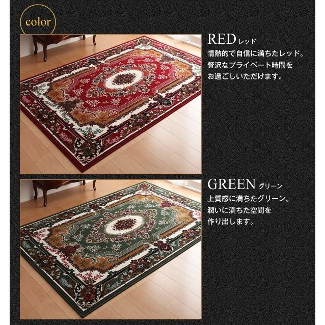 (タイムセール中) ラグマット 約3畳 160×230cm おしゃれ 床暖・ホットカーペット対応 ベルギー製ウィルトン織りクラシック