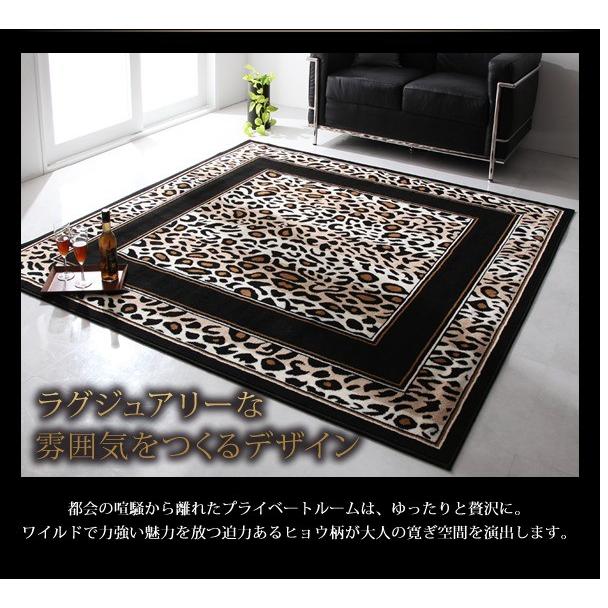 ラグマット 約1.5畳 120×160cm おしゃれ ベルギー製ウィルトン織り ヒョウ柄ラグ カーペット｜furniturehappylife｜04