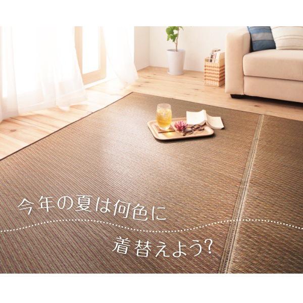 (タイムセール中) い草ラグ 約1.5畳 140×200cm おしゃれ 日本製 夏用 ラグマット