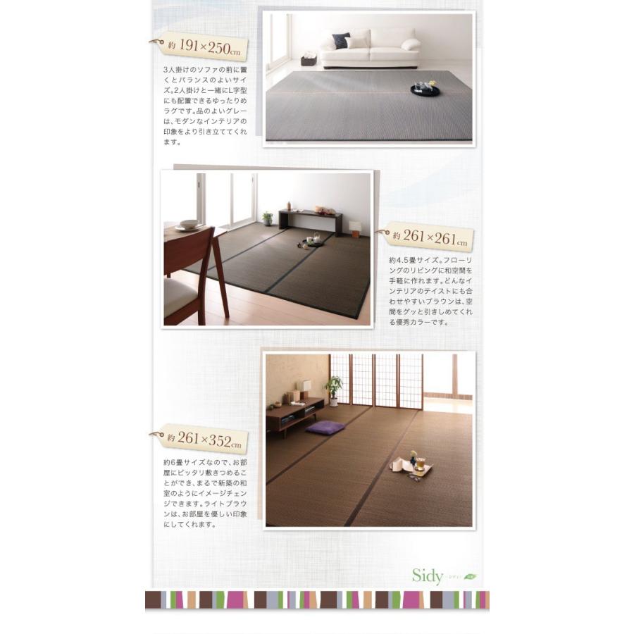 (タイムセール中) い草ラグ 約1.5畳 140×200cm おしゃれ 日本製 夏用 ラグマット