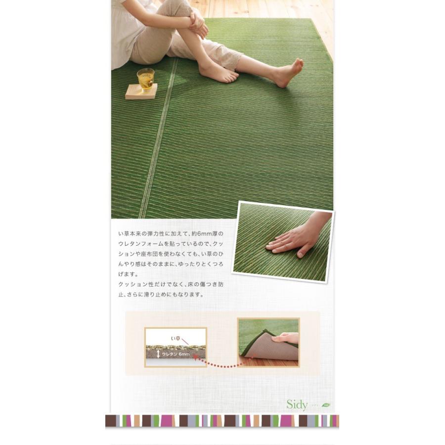 (タイムセール中) い草ラグ 約1.5畳 140×200cm おしゃれ 日本製 夏用 ラグマット