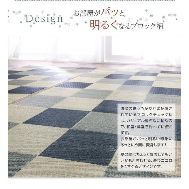 (タイムセール中) い草ラグ 約6畳 261×352cm おしゃれ ウレタン6mm 純国産ブロック柄 日本製 夏用 ラグマット