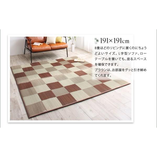 (タイムセール中) い草ラグ 約6畳 261×352cm おしゃれ ウレタン6mm 純国産ブロック柄 日本製 夏用 ラグマット