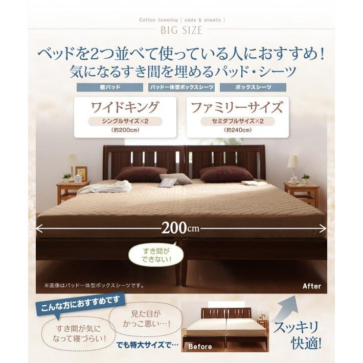 (タイムセール中) ベッドパッド ファミリー 夏用 敷きパッド コットンタオル生地 綿100%_1