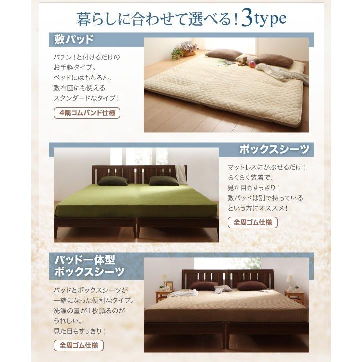 (タイムセール中) ベッドパッド ファミリー 夏用 敷きパッド コットンタオル生地 綿100%_2