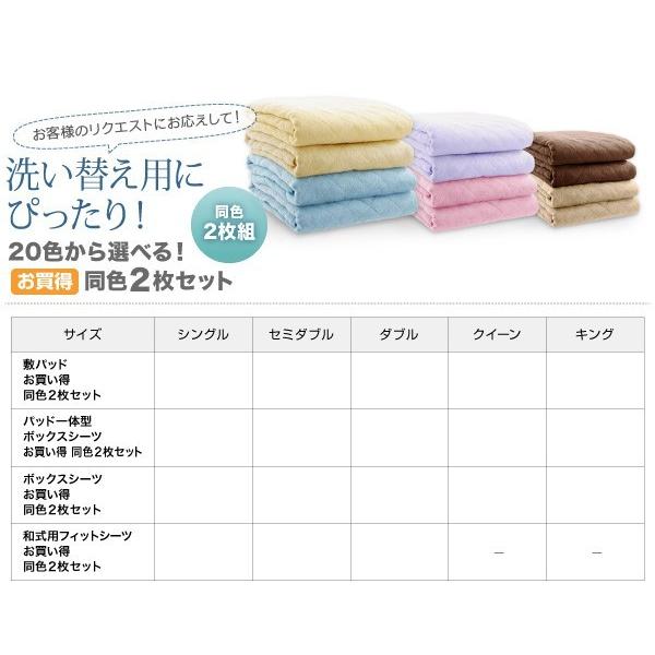 (タイムセール中) ベッドパッド ファミリー 夏用 敷きパッド コットンタオル生地 綿100%_20
