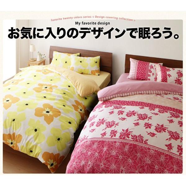 布団カバーセット おしゃれ セミダブル3点セット ベッド用 無地タイプ｜furniturehappylife｜05