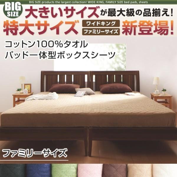 (ひと休み大売り出し中) 寝台取りまかなう 身寄り パッド一体型 綿織物100%西洋手ぬぐい 綿 ボックス席敷き妙
