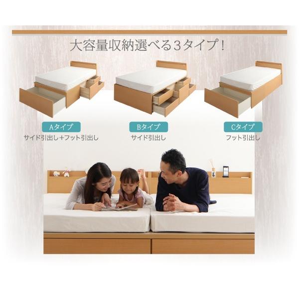 (タイムセール中) 組立設置付 収納付きベッド ワイドK240(SD×2):B+Cタイプ ベッドフレームのみ 引き出し収納 連結ベッド