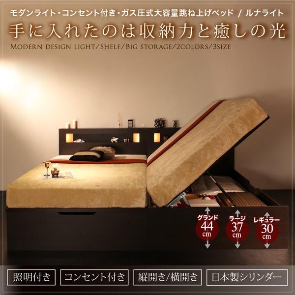 【新商品】 セミシングルベッド マットレス付き 薄型プレミアムポケットコイル 横開き/深さラージ 大容量収納 跳ね上げ式ベッド 【1508134642】(53098円)