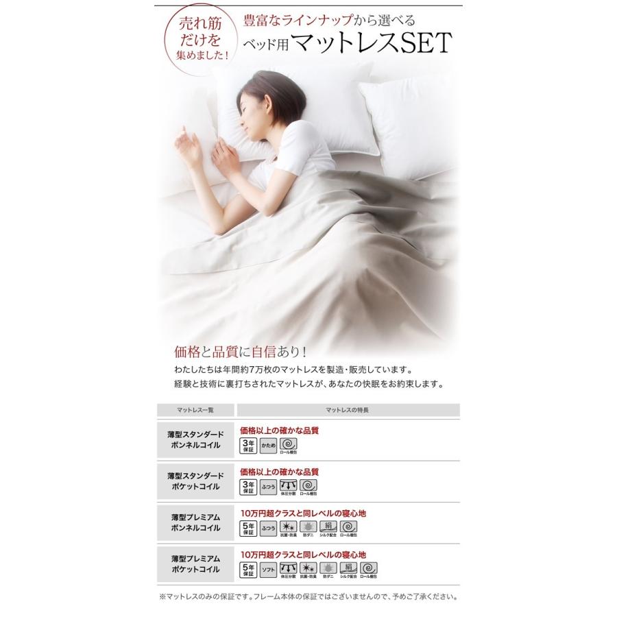 【新商品】 セミシングルベッド マットレス付き 薄型プレミアムポケットコイル 横開き/深さラージ 大容量収納 跳ね上げ式ベッド 【1508134642】(53098円)