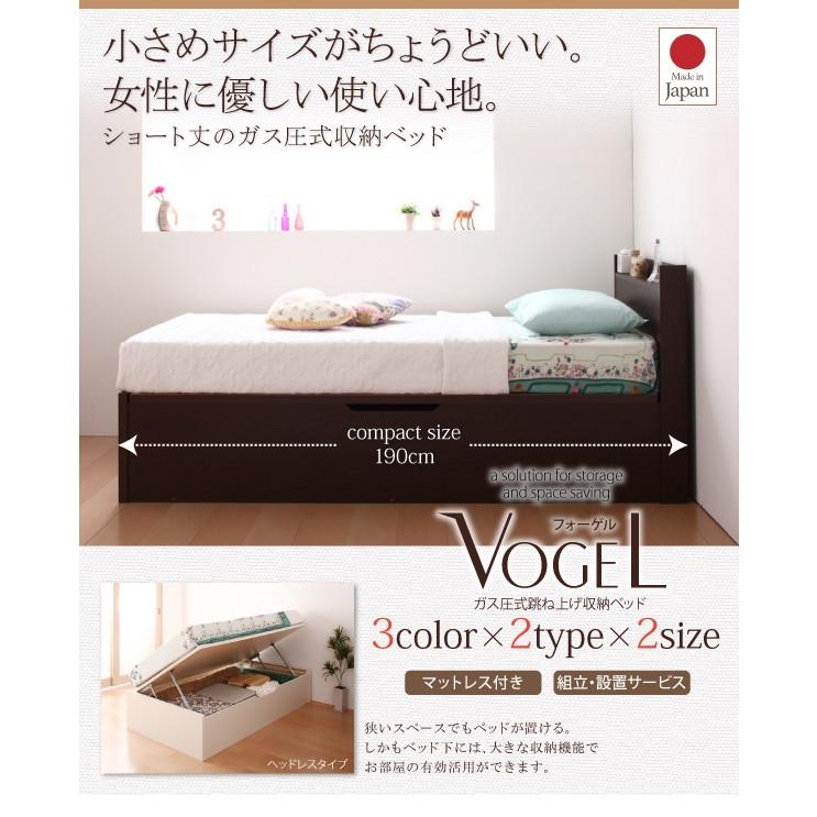 ベッド・マットレス 油圧式、収納機能付きのシングルベッド