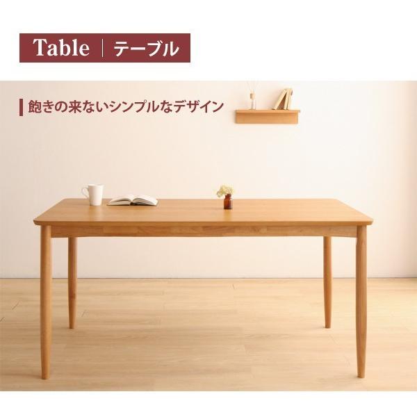 ダイニングテーブル 4人用 150cm おしゃれ ナチュラル 食卓テーブル
