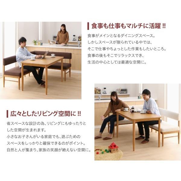 ダイニングテーブル 4人用 150cm おしゃれ ナチュラル 食卓テーブル