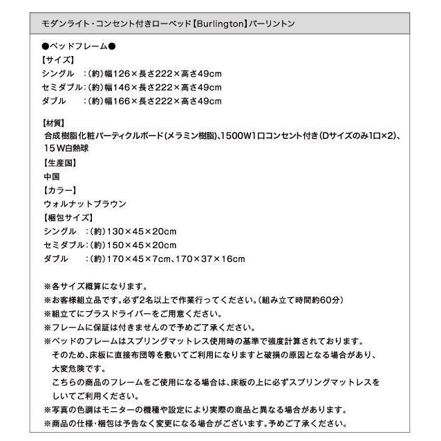 品質は非常に良い  ダブルベッド マットレス付き スタンダードボンネルコイル ローベッド