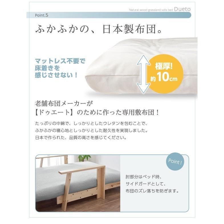 寝椅子寝台 ダブル 2人掛け 格好のいい 布団仕かける 幅140糎 伸縮生まれながら木すのこ寝椅子寝台