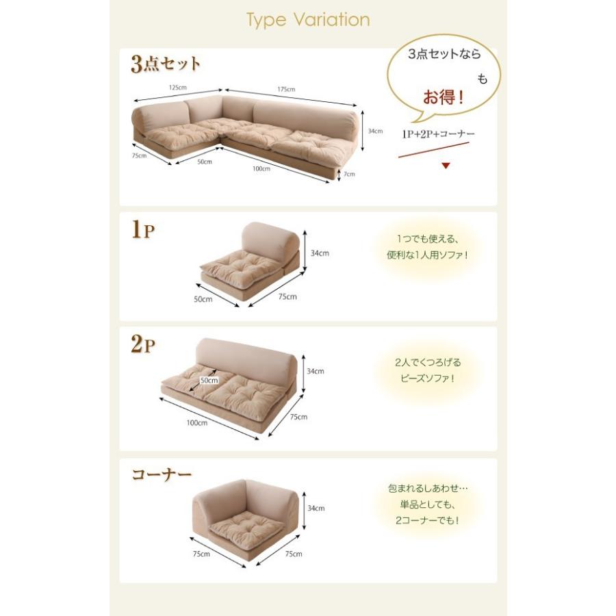 ビーズローソファー 楽天市場】背もたれ付き ビーズソファ おしゃれ 座椅子 ロー