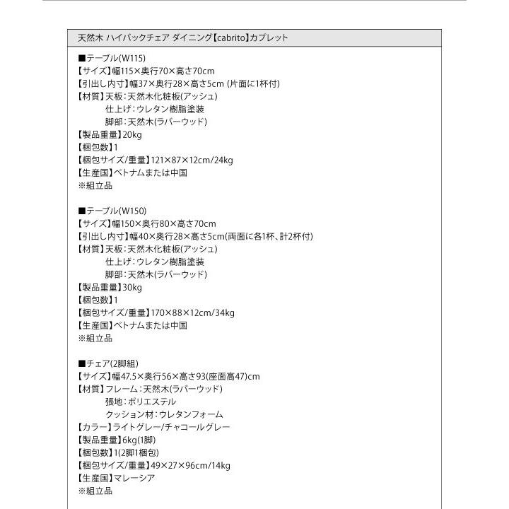 ダイニングテーブル 2人〜4人用 115cm おしゃれ 天然木 食卓テーブル_8