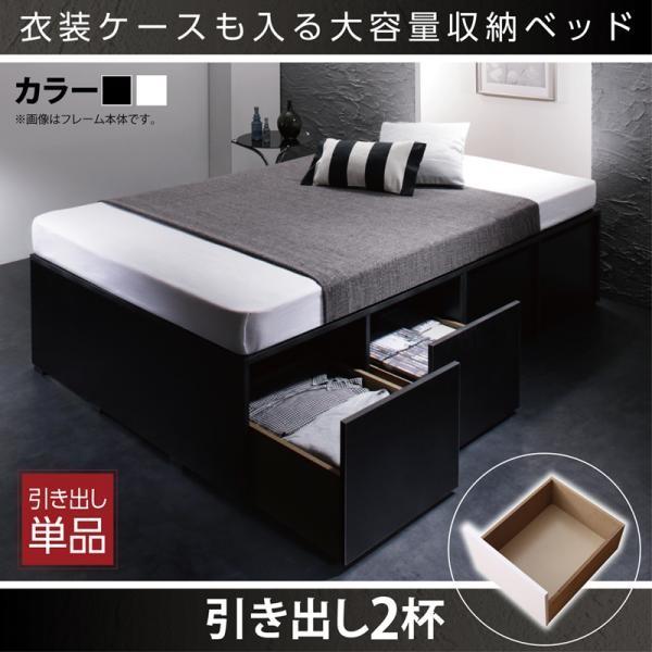 (タイムセール中) 専用別売品 引出し2杯