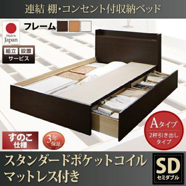 dsth500026119