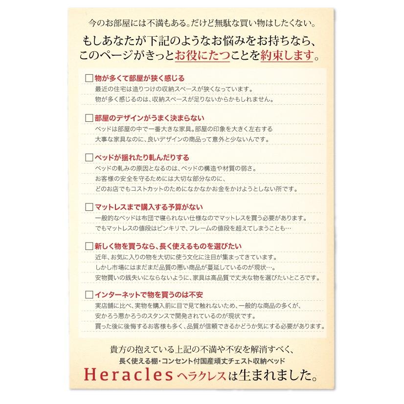 (タイムセール中) ダブルベッド ベッドフレームのみ 引き出し収納 収納付きベッド