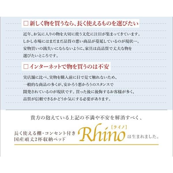 組立設置付 セミダブルベッド マットレス付き スタンダードボンネルコイル 収納付きベッド_4