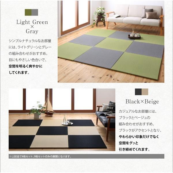 (タイムセール中) 置き畳 70×70cm 2枚セット おしゃれ 約1畳 夏用 純国産ヘリなし 日本製 ジョイントマット ユニット畳