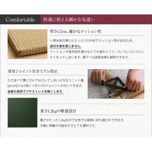 (タイムセール中) 置き畳 70×70cm 2枚セット おしゃれ 約1畳 夏用 純国産ヘリなし 日本製 ジョイントマット ユニット畳
