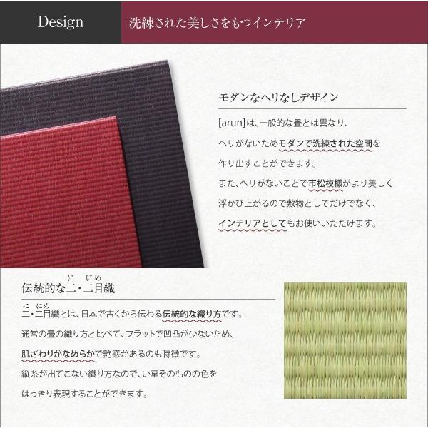 (タイムセール中) 置き畳 70×70cm 2枚セット おしゃれ 約1畳 夏用 純国産ヘリなし 日本製 ジョイントマット ユニット畳