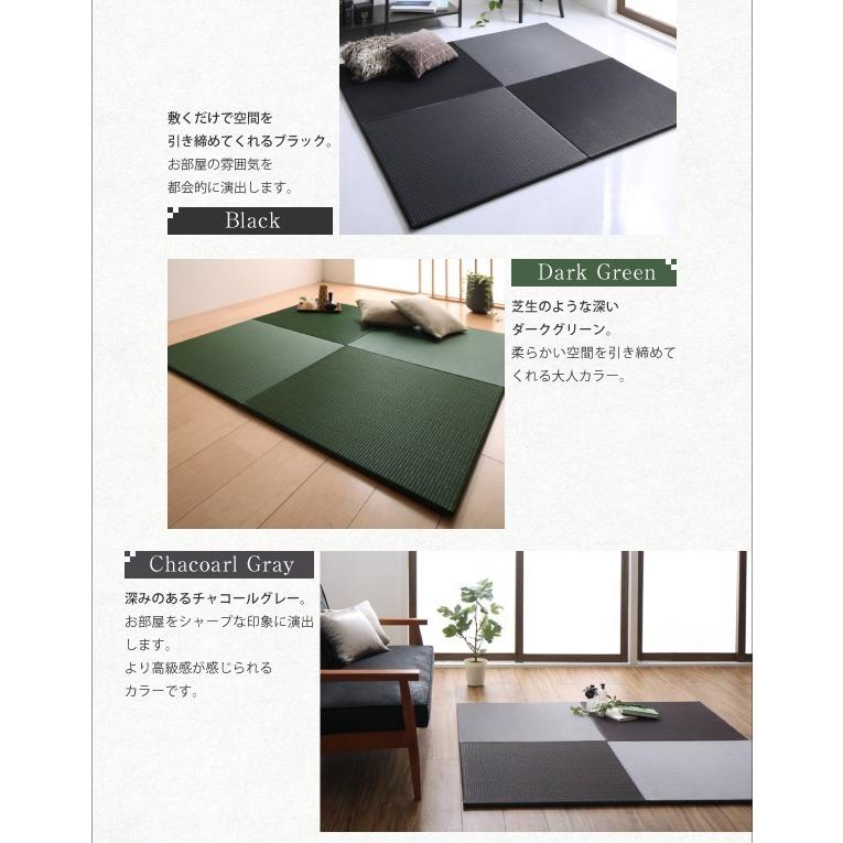 (タイムセール中) 置き畳 70×70cm 2枚セット おしゃれ 約1畳 夏用 純国産ヘリなし 日本製 ジョイントマット ユニット畳