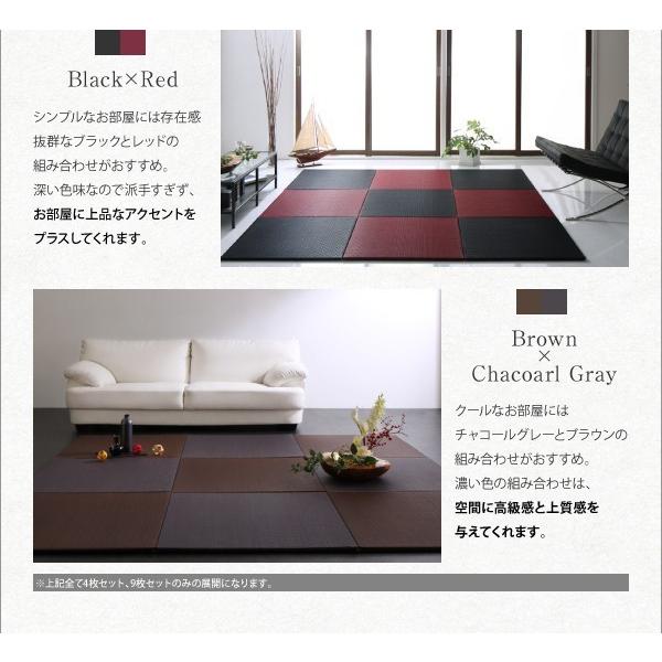 (タイムセール中) 置き畳 70×70cm 2枚セット おしゃれ 約1畳 夏用 純国産ヘリなし 日本製 ジョイントマット ユニット畳