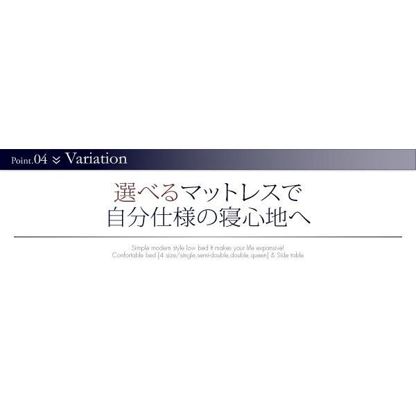 ダブルベッド マットレス付き スタンダードポケットコイル ローベッド ダブルベッド ローベッド
