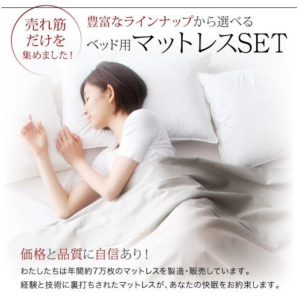 ダブルベッド マットレス付き スタンダードポケットコイル ローベッド ダブルベッド ローベッド