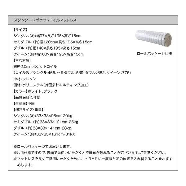 ダブルベッド マットレス付き スタンダードポケットコイル ローベッド ダブルベッド ローベッド