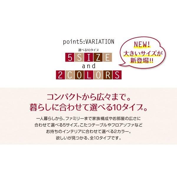 (タイムセール中) こたつ掛け布団 7尺長方形(90×210用) おしゃれ スウェード調パッチワーク こたつ布団_9
