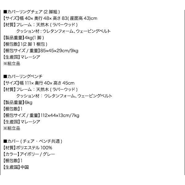 ダイニングチェアー 2脚セット おしゃれ 食卓椅子_8