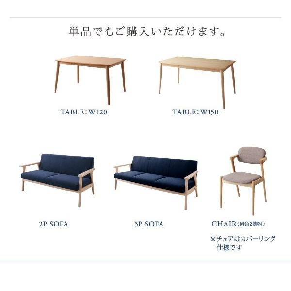 ダイニングソファー 2人掛け おしゃれ リビング学習_13
